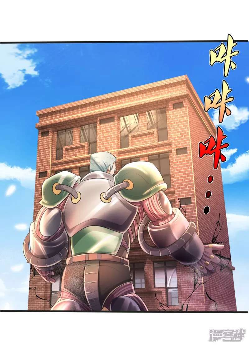 I am Daxianzun Chapter 321 Gambar 12